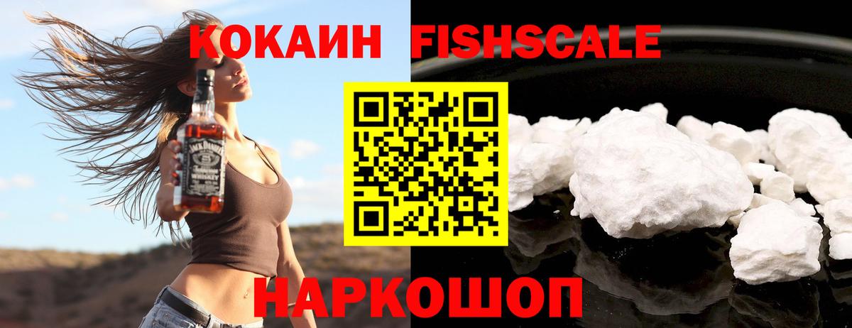 КОКАИН Боливия Людиново