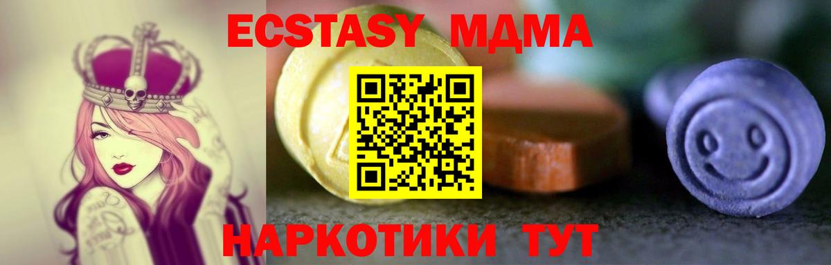 ЭКСТАЗИ  Экстази бентли  Людиново  Вход с VPN  Ecstasy Philipp Plein 