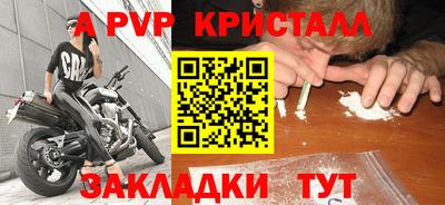 меф Бузулук