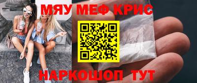 ALPHA PVP Бугуруслан