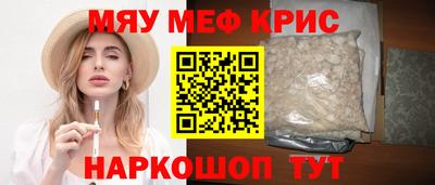 меф Бузулук