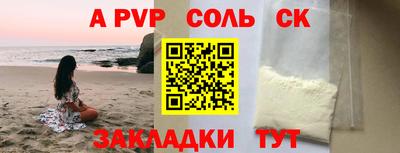 круглые Будённовск