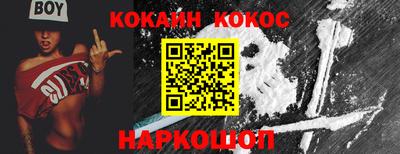 меф Бузулук