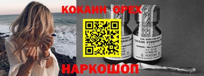 меф Бузулук