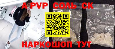 круглые Будённовск