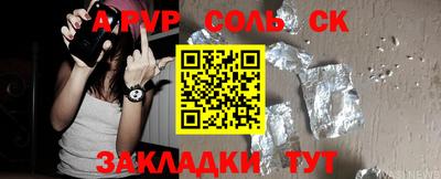 ALPHA PVP Бугуруслан