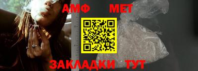 ALPHA PVP Бугуруслан