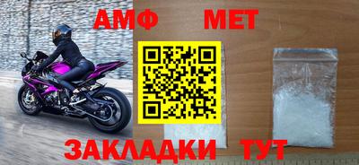 меф Бузулук