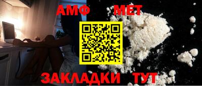 меф Бузулук