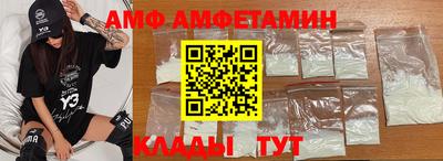 ALPHA PVP Бугуруслан