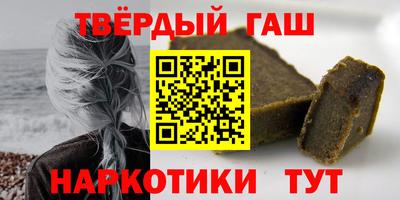 ALPHA PVP Бугуруслан