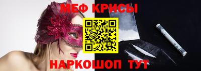 ALPHA PVP Бугуруслан