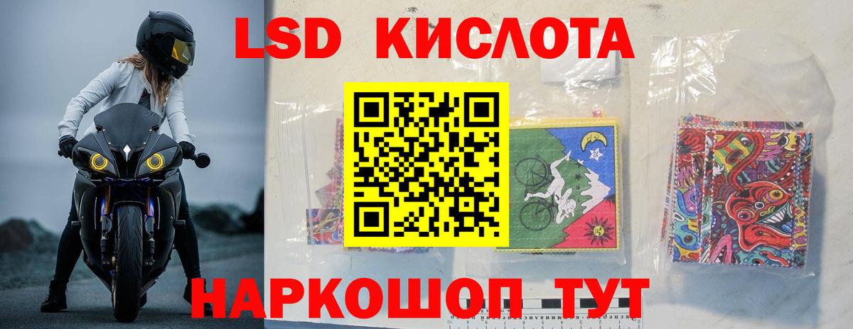 OMG ТОР  Лсд 25 экстази ecstasy  Вход с VPN  Людиново  Лсд 25 экстази ecstasy 