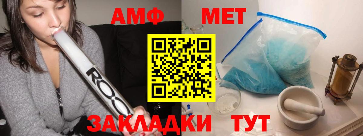 Метамфетамин Декстрометамфетамин 99.9% Людиново