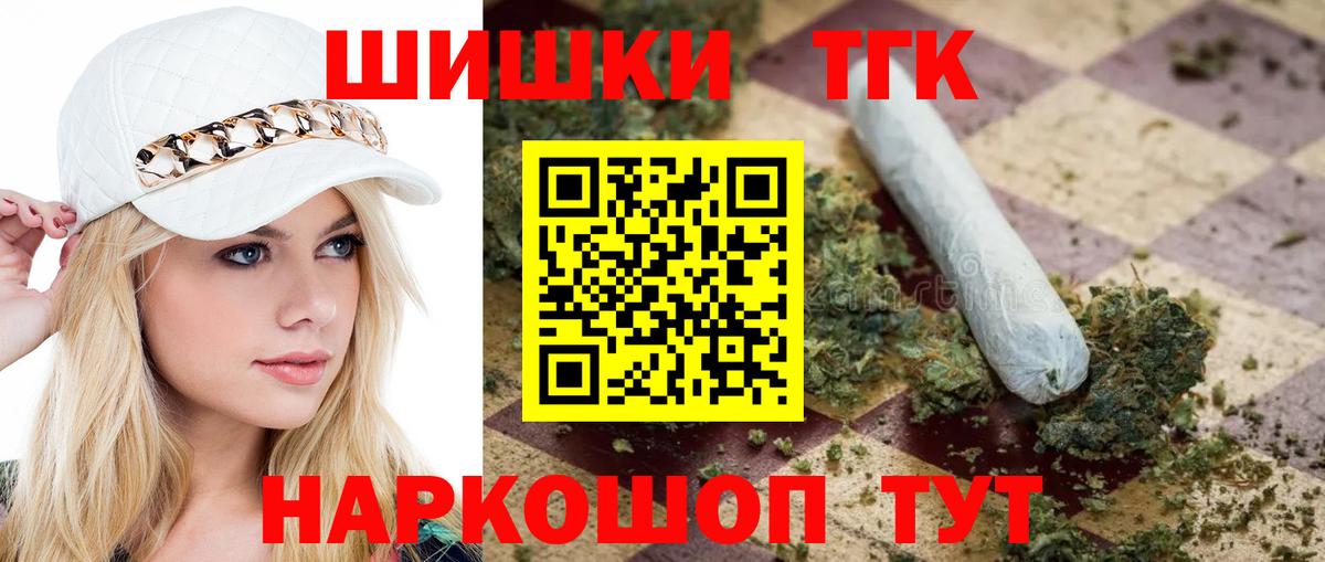 Шишки марихуана OG Kush Людиново