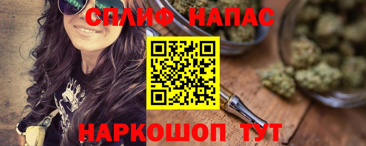 Шишки марихуана Ganja  Каннабис гибрид  Конопля OG Kush  Вход с VPN  Людиново 